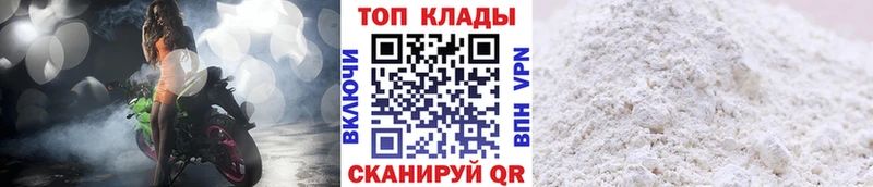 Сколько стоит Муравленко Кокаин  Альфа ПВП  АМФ  ГЕРОИН  Марихуана  Меф  ГАШ 
