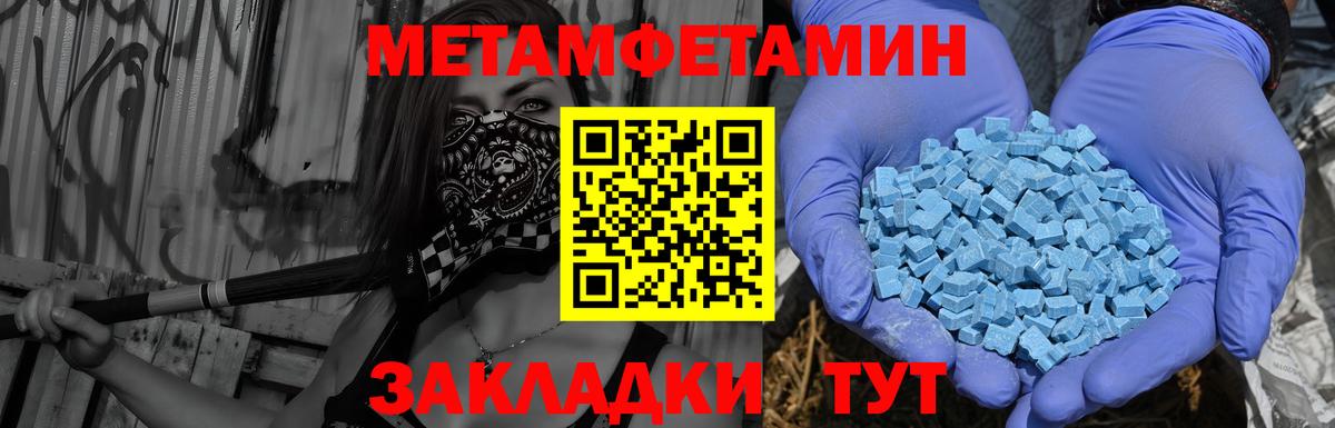Amphetamine 98%  Вход с VPN  АМФ  Муравленко 