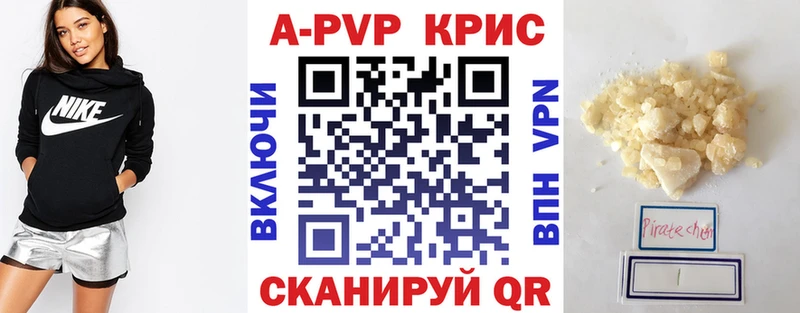 Alpha PVP Соль  Муравленко 