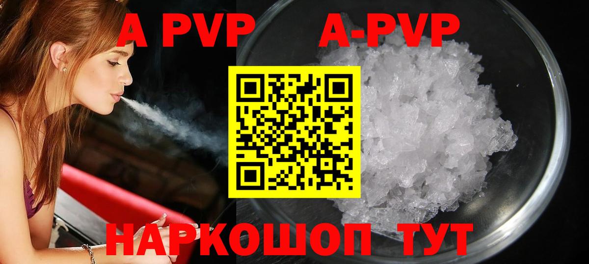 Муравленко  А ПВП Соль  APVP СК КРИС  A PVP СК КРИС  Вход с VPN 