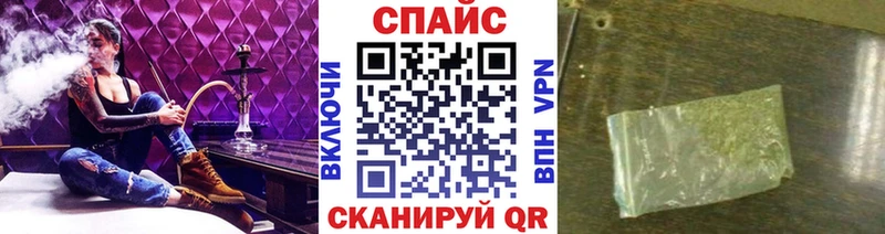 Бутират жидкий экстази  Муравленко 