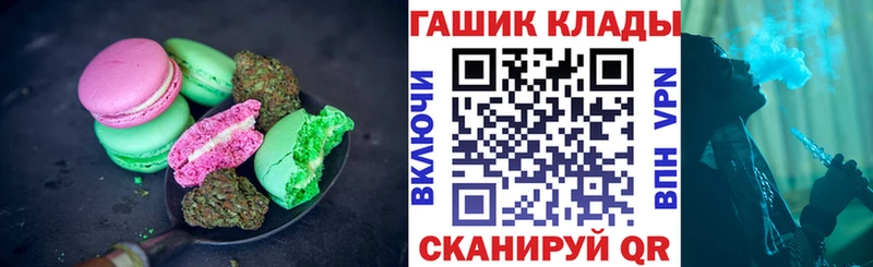 Cannafood марихуана Муравленко
