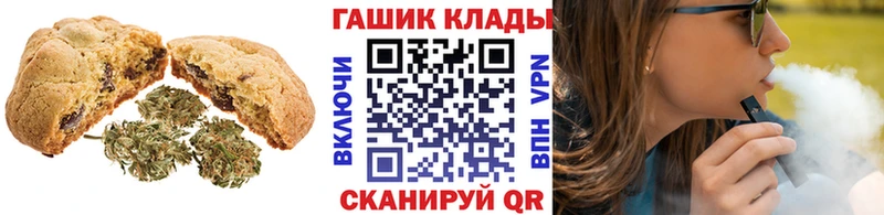 Cannafood марихуана купить наркотик Муравленко