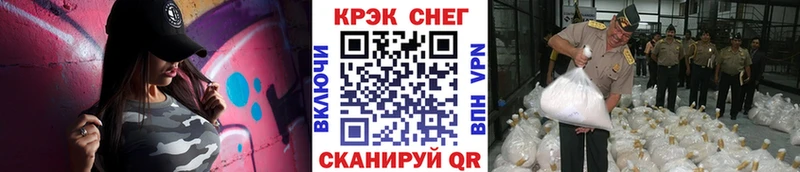 КОКАИН 99%  Муравленко 