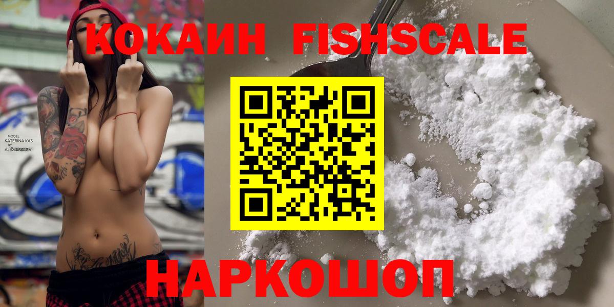 Кокаин Эквадор Муравленко