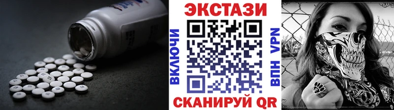 ссылка на мегу как войти  это телеграм  Ecstasy 300 mg  Муравленко 