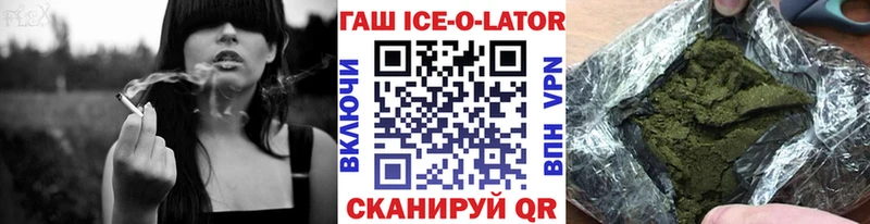 что такое наркотик  Муравленко  ГАШИШ гашик 