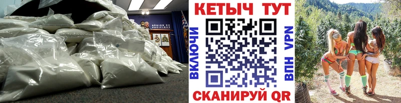купить  цена  блэк спрут вход  КЕТАМИН VHQ  Муравленко 