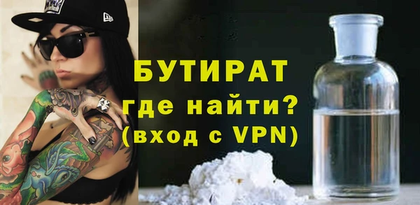 стафф Балабаново