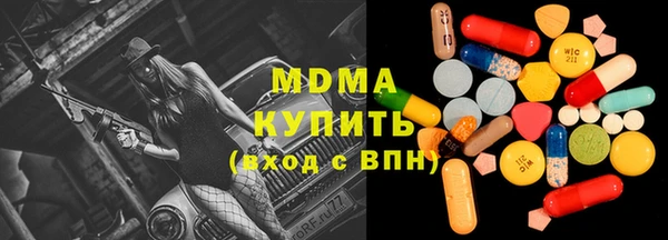 герыч Армянск