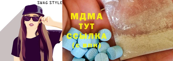 каннабис Новодвинск