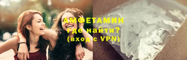 спиды Арсеньев