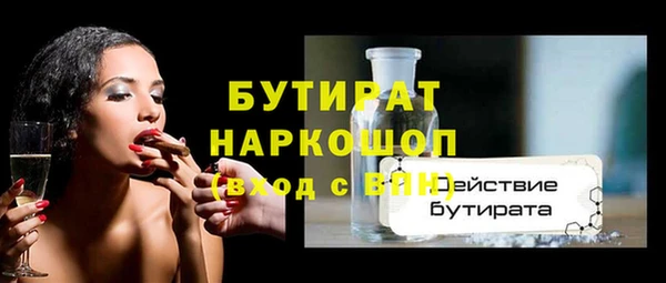 первитин Бугульма