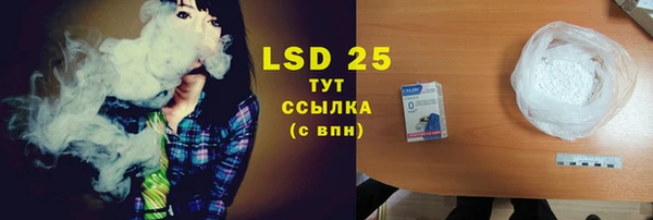 марки lsd Алзамай
