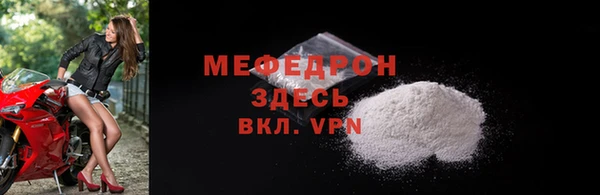 стафф Балабаново