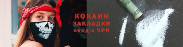 стафф Балабаново