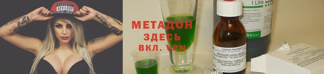 герыч Армянск