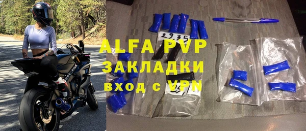 спиды Арсеньев