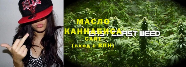 стафф Балабаново