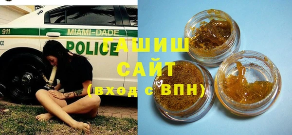 стафф Балабаново