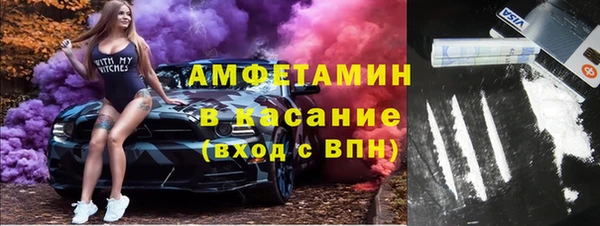 герыч Армянск