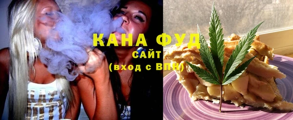 кокаин премиум Бородино