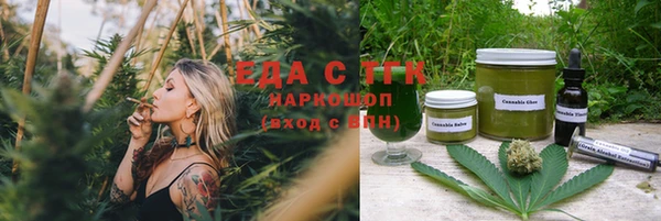 гашиш Балахна