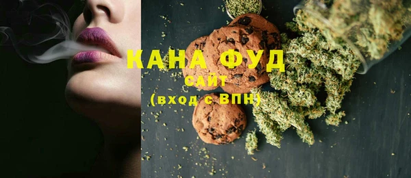 стафф Балабаново