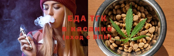 мяу мяу кристалл Алексин