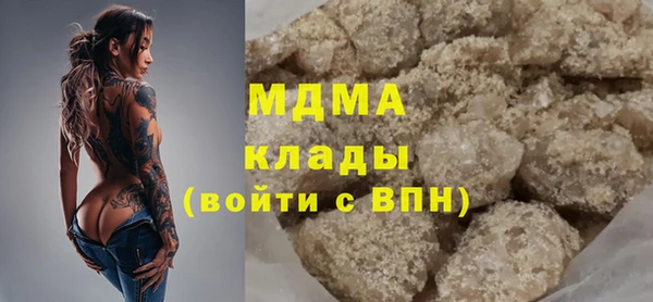 спиды Арсеньев