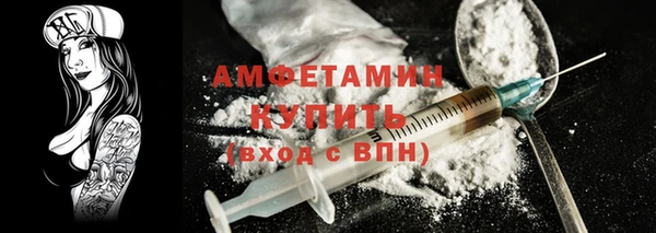 спиды Арсеньев