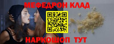 хмурый Ирбит