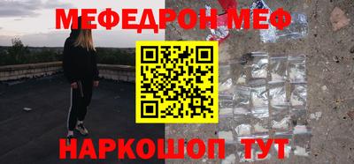гашик Ипатово