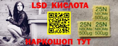 гашик Ипатово