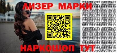 гашик Ипатово