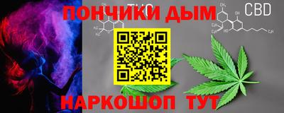 гашик Ипатово