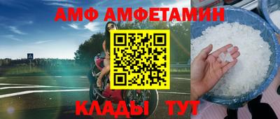 гашик Ипатово