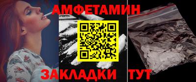 гашик Ипатово