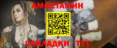 гашик Ипатово