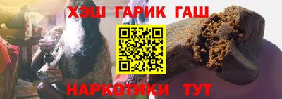 гашик Ипатово