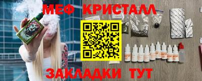 мдма Изобильный