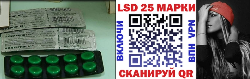 ЛСД экстази кислота  Муравленко 
