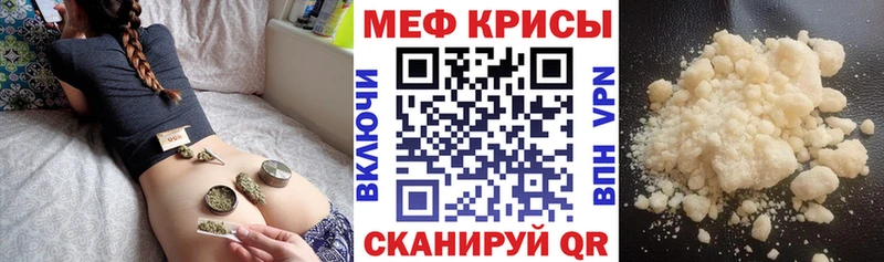 Мефедрон 4 MMC  Муравленко 
