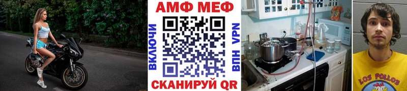 Первитин кристалл  Муравленко 