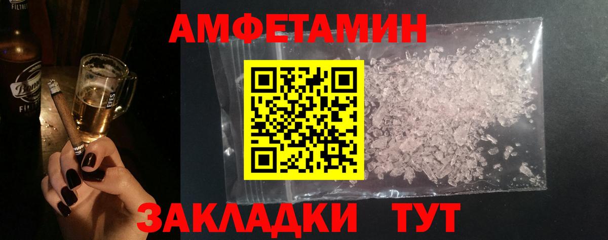 Первитин Methamphetamine  Первитин Methamphetamine  Метамфетамин  Вход с VPN  Муравленко 