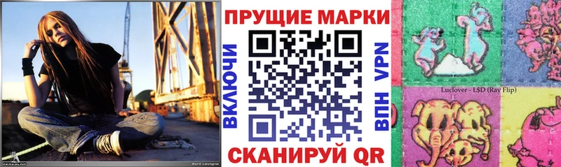 mega как войти  Муравленко  Марки 25I-NBOMe 1,8мг  закладка 