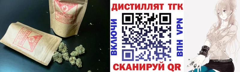 ТГК вейп  Муравленко 
