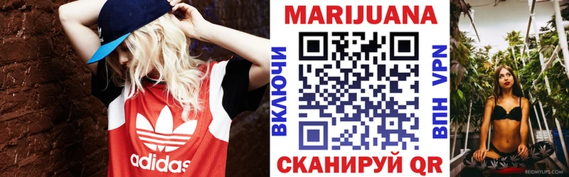 магазин Муравленко Канабис VHQ