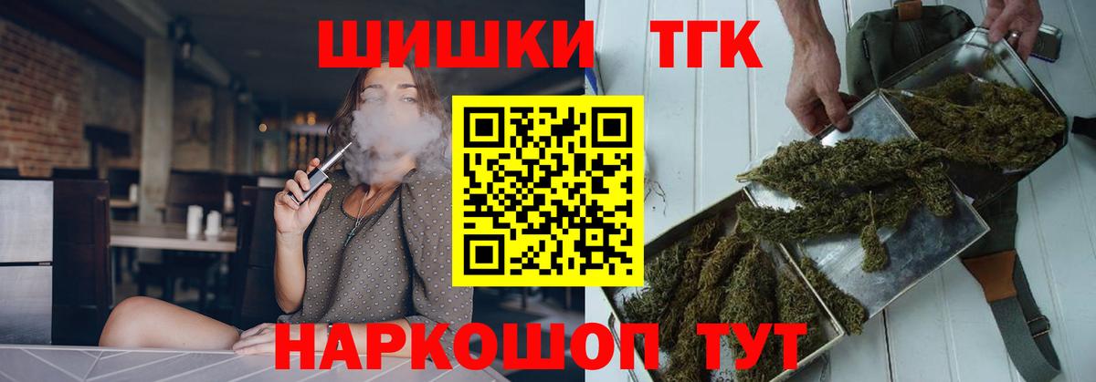 МАРИХУАНА план  Каннабис Amnesia  Вход с VPN  Муравленко  Канабис конопля 